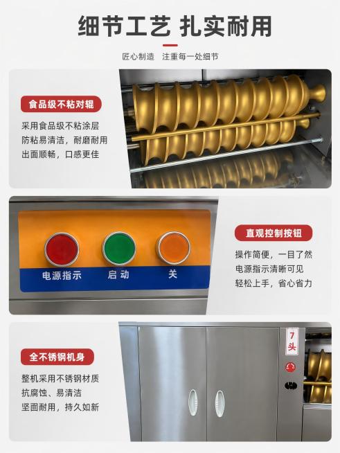 [第8屏] 细节做工展示页，关键部件细节解析。本屏使用【图5】https://gdesign-dam-hz.dancf.com/37004959321938073/831710e9b31144bd83预览效果