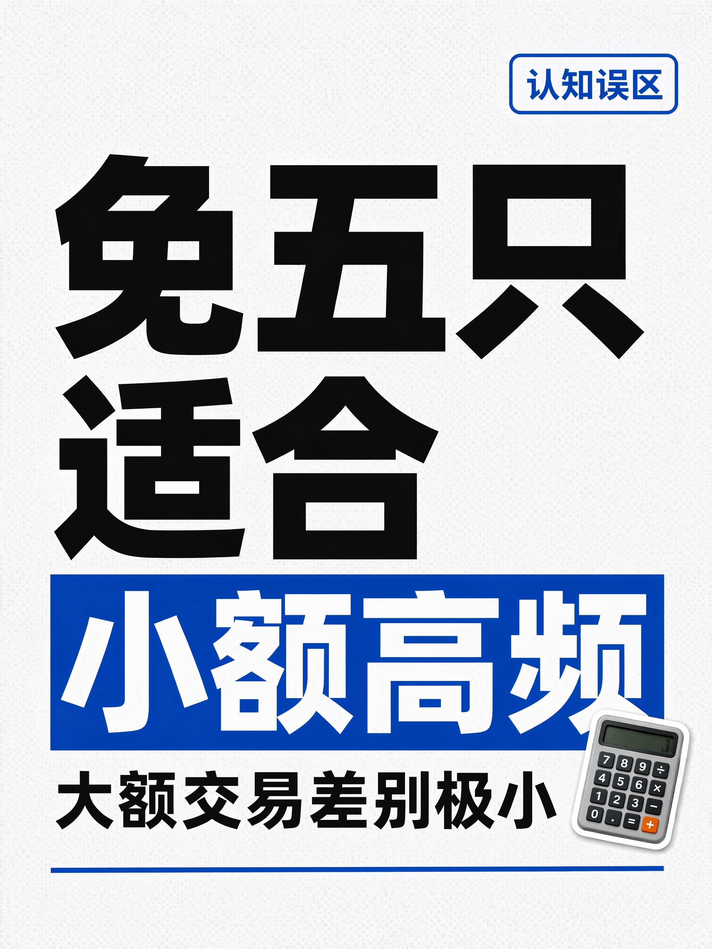 小红书笔记大字封面，纯大字，杂志海报干货风，版式精美，小红书笔… - 图片创意预览