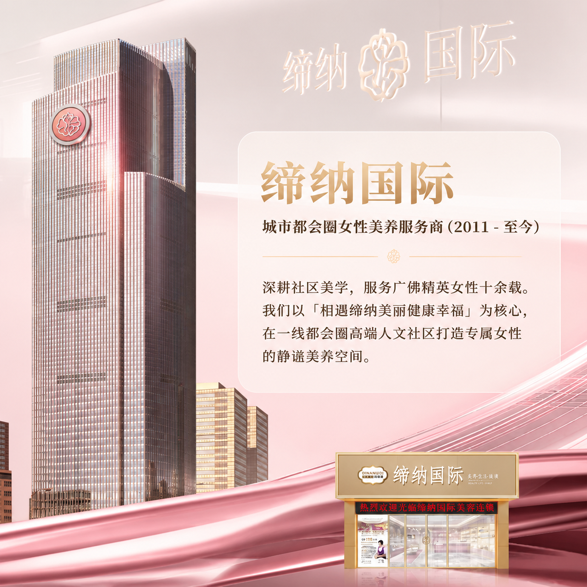 基于参考图进行重绘，严格1:1正方形比例，整体沿用参考图全套视… - 图片创意预览
