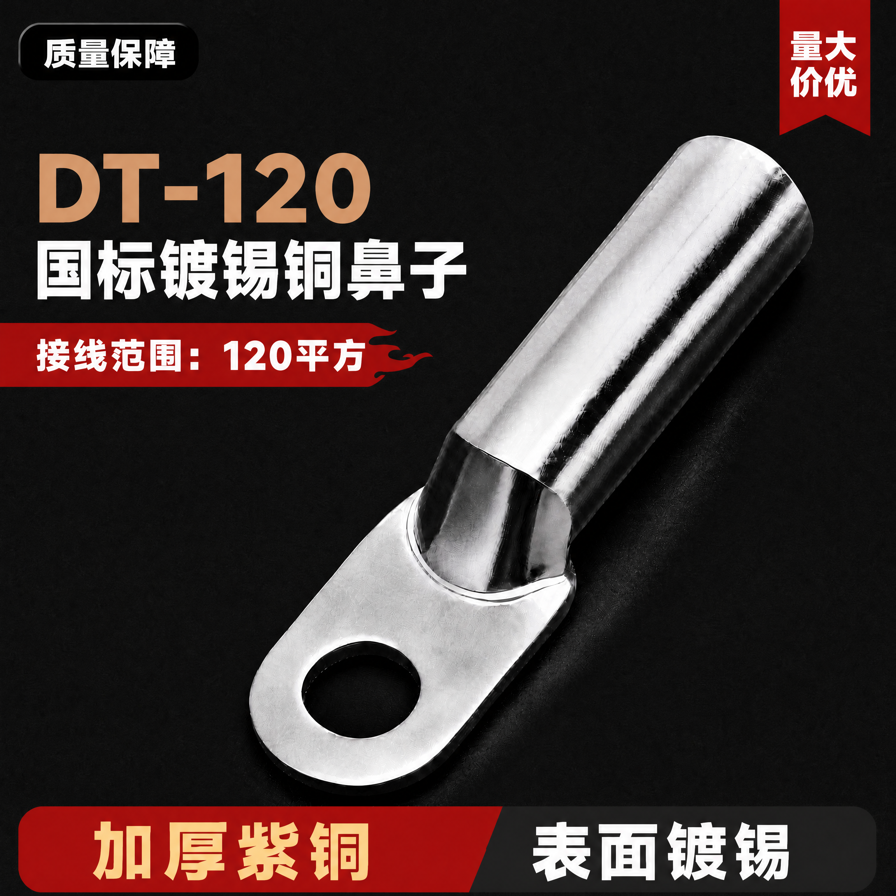 [商品] 使用【图1】的全部内容，保持排版布局、银色镀锡产品、… - 图片创意预览