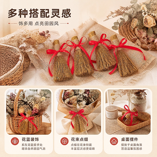 [商品] 使用【图4】稻草小毛刷捆红绳多支组合图；保留每支小毛刷的稻草材质、麻绳捆扎手柄、红色缎带蝴蝶结的完整结构与颜色；4支小毛刷呈扇形散开摆放，稻草为自然黄褐色，红绳为亮红色缎面材质。
[画面] 第4张 搭配灵感，目标展示多种花艺造景搭配方案。上下分栏构图，上半部分为产品与花艺搭配组合，下半部分为3格搭配灵感小图；上半部分产品与干花、藤编、麻布组合陈列，占画面45%；下半部分3格分别展示：花篮装饰、花束点缀、桌面摆件三种搭配方式；阅读动线从上至下。
[视觉] 套系策略：风格=田园文艺风商业摄影；标题字=阿里巴巴普惠体粗体；正文字=阿里巴巴普惠体常规；主色=暖米杏色；背景延展=基于暖米杏做深浅层级、同色渐变和麻布/纸张肌理质感；强调色=砖红色，仅用于小面积图标、引线和标签；标题色=深棕褐色；正文色=暖灰褐色；组件=圆角浅底信息卡、细线引线、干花装饰元素；光影=左前侧暖柔自然光，柔和阴影。
[文字] 顶部主标题"多种搭配灵感"，副标题"一饰多用 点亮田园风"；下半部分3格分别标注：花篮装饰、花束点缀、桌面摆件；每格配简短说明文字，文字清晰可读。
[规格] 图片比例1:1正方形，4K，medium；避免变形、错字、文字过小、冷蓝/蓝灰背景、产品颜色改变、出现天然/环保/原生态等极限词、出现淘宝平台违禁词、出现小标致图案。