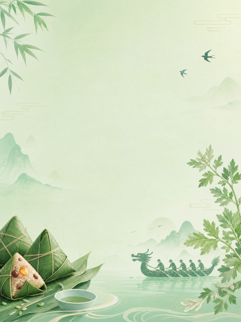 生成一张浅绿色底色的背景图，融入端午节传统元素，包含粽子、艾叶、龙舟，整体风格清新国风，画面干净雅致，作为背景使用预览效果