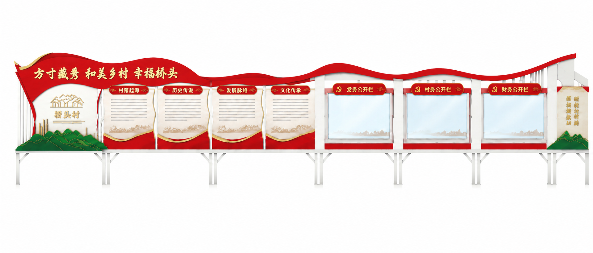 基于参考图，将整体尺寸比例调整为30米宽 x 3.2米高的超宽… - 图片创意预览