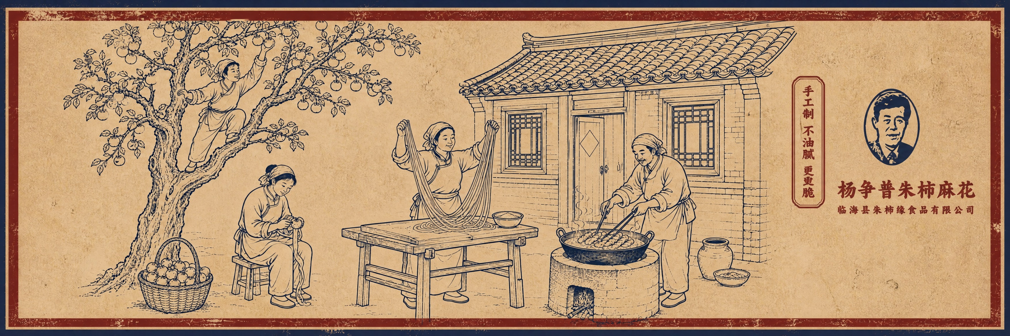 保持画面中所有元素、人物、建筑、树木、物品、构图完全不变，将整… - 图片创意预览