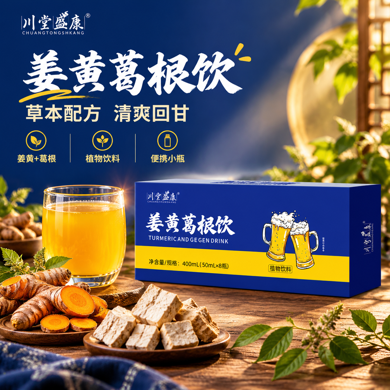 [主图-1] 首图点击率·场景代入型。核心任务：用食欲感+场景… - 图片创意预览