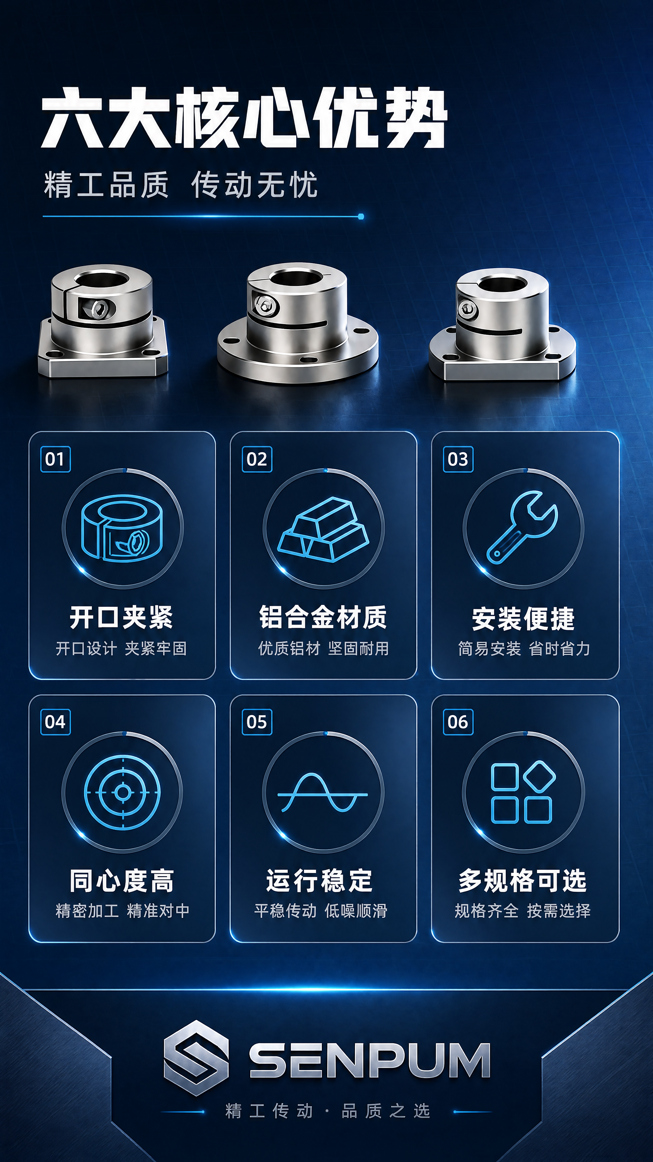 [商品] 使用【图1】三款开口型法兰导向轴支座；保留银色金属质… - 图片创意预览