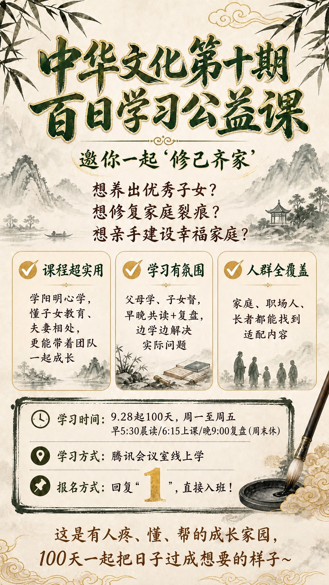 移除画面右下角的二维码占位方块，将底部金句"这是有人疼、懂、帮… - 图片创意预览