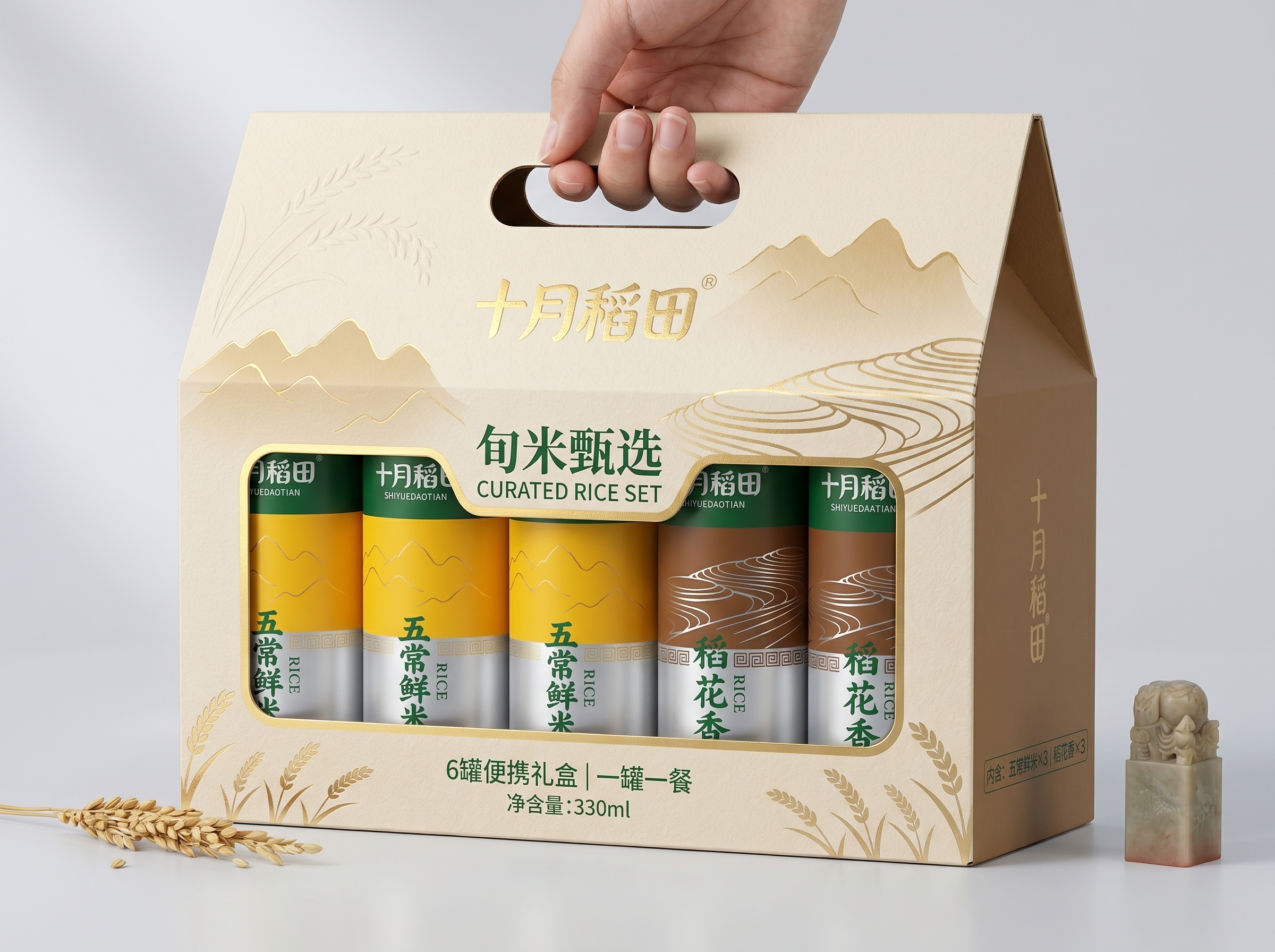 创意预览图