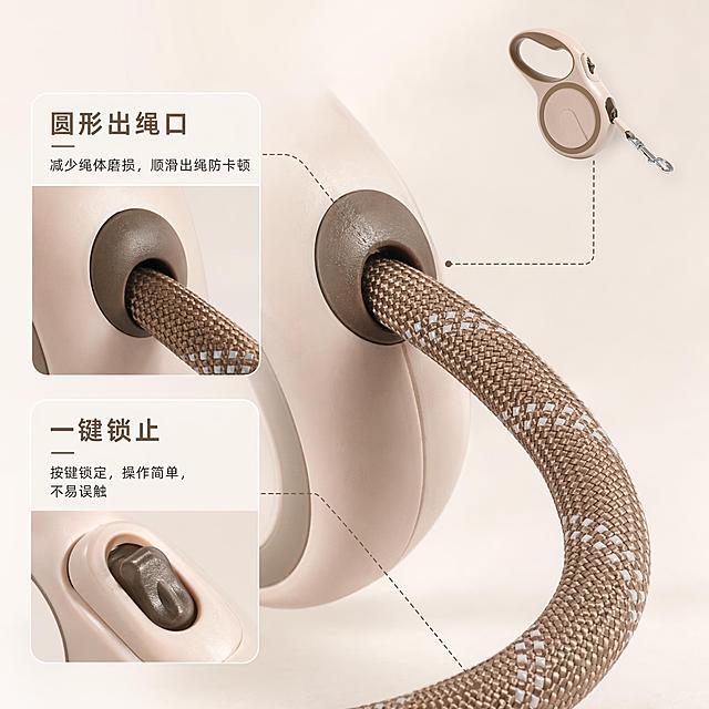 [主图-3] 细节安全展示 牵引绳材质细节
[氛围风格] 细节特写，专业可信风格
[画质] 商业摄影质感、光线柔和通透、产品清晰真实、画面干净高级
[元素] 保持牵引绳整体颜色和结构与原图一致，主视觉放置高强度编织绳局部大特写，清晰展示编织纹理质感，画面右上角放置牵引绳整体小图，左下角搭配两个圆角细节画中画卡片：第一个放大展示圆形出绳口结构，标注“圆形出绳口”；第二个放大展示锁止按键，标注“一键锁止”。引线连接各细节位置，清晰标注对应卖点，产品细节清晰可辨
[光影] 侧光突出编织绳纹理质感，光影层次分明，细节清晰
[配色] 主色调浅奶茶棕，编织绳自然棕色，背景浅米白，文字深棕色，对比清晰
[视角构图] 主细节居中展示，画中画卡片分放两角，整体构图平衡，细节突出
[文字版式] 每个画中画卡片内标注细节名称和说明，文字大小适中，清晰不遮挡细节，引线纤细不抢视觉焦点
[输出要求] 1:1 比例，文字清晰可辨，超高清商业摄影质感
[负向提示词] 变形，文字错乱，产品图模糊，背景杂乱，水印，电商平台Logo