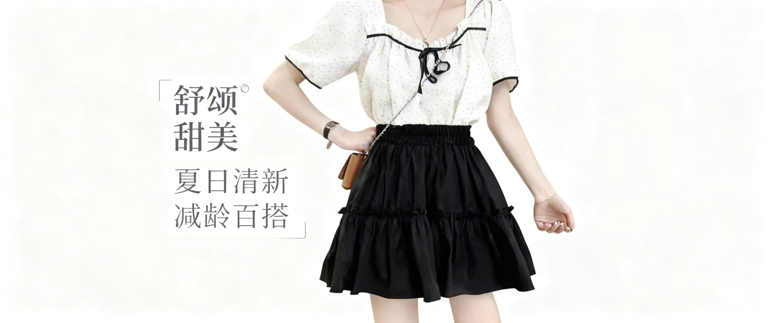 950×400舒颂电商女装轮播图，白底碎花方领上衣搭配黑色高腰蛋糕裙，美化图片画质，添加宣传文字"舒颂甜美 夏日清新 减龄百搭"，排版甜美干净，突出产品，保持韩系风格，尺寸950×400预览效果