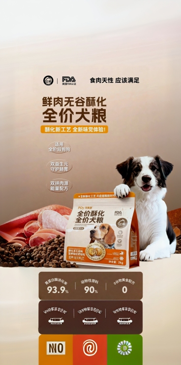 预览效果