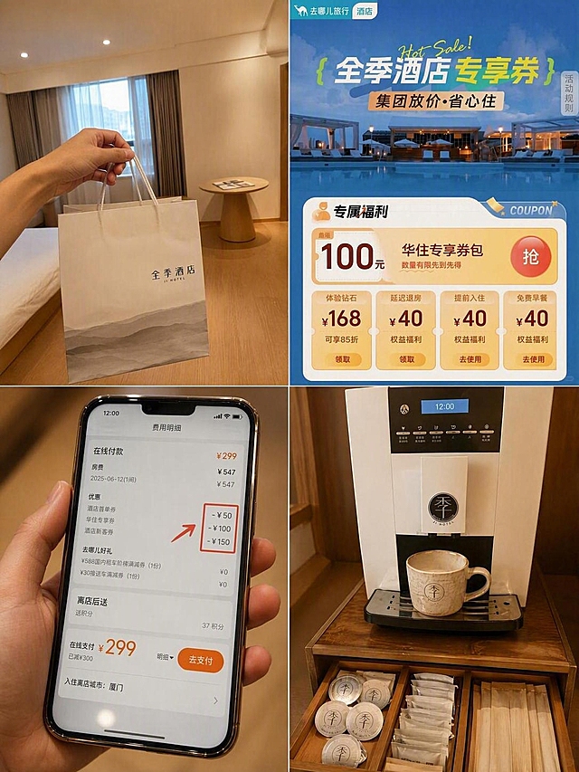 修改四宫格中左下角的手机费用明细图，使其更真实自然：增加真实手机边框与屏幕反光效果，手指从左下角自然握持手机，呈现真实手持拍摄视角，界面内容保持不变；同时修改左上角手拿手提袋的形态，改为从画面左侧自然伸出的手，手指自然弯曲勾住纸袋提手，手腕角度更自然放松，纸袋呈现自然下垂的真实形态，手部皮肤纹理与光影真实自然。其余两格保持不变，整体四宫格光影色调协调统一，超写实商业摄影质感