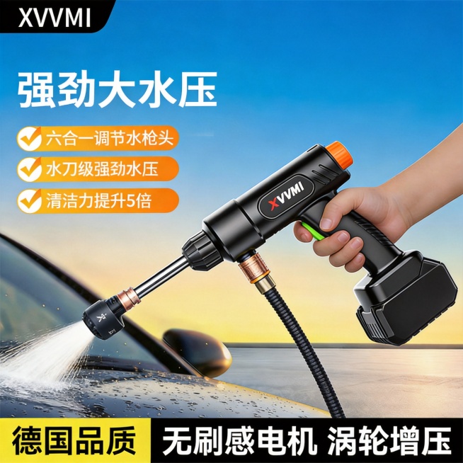 将图一原有的洗车水枪替换为图二的洗车水枪，保持图一的手持姿势，角度和大小和图一一致，水管连接正确，喷水位置保持不变，保留图一所有文字和背景，其他不变预览效果