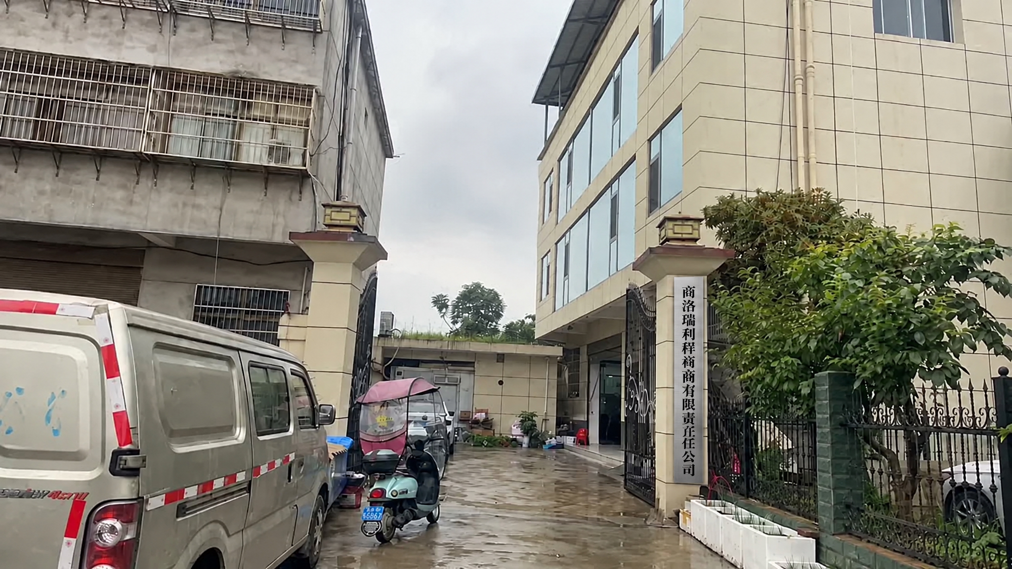 将大门右侧门柱上的竖版门牌修改为银色金属底、黑色文字，文字内容… - 图片创意预览
