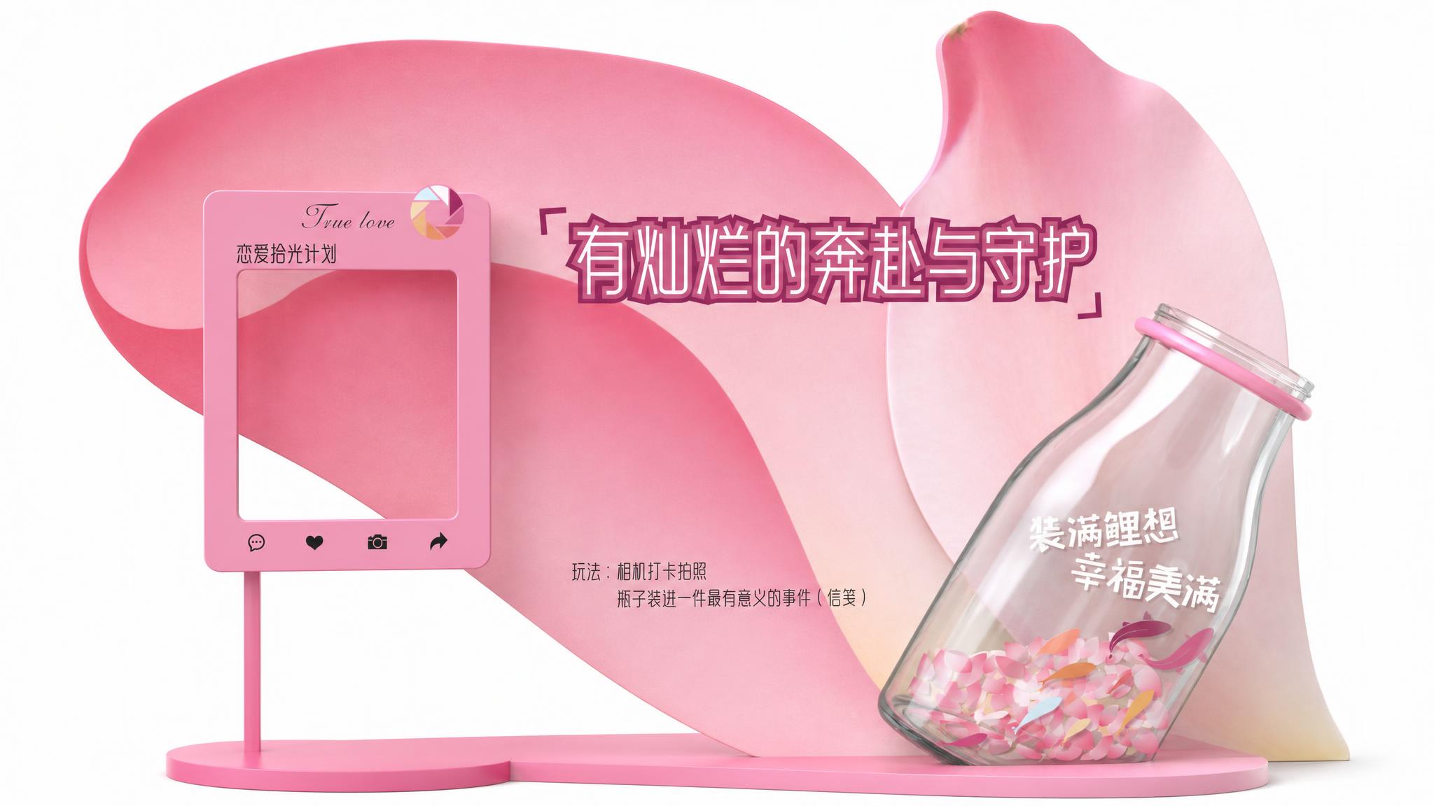 基于参考图的花瓣造型打卡装置，结构和整体造型保持不变，材质按要… - 图片创意预览