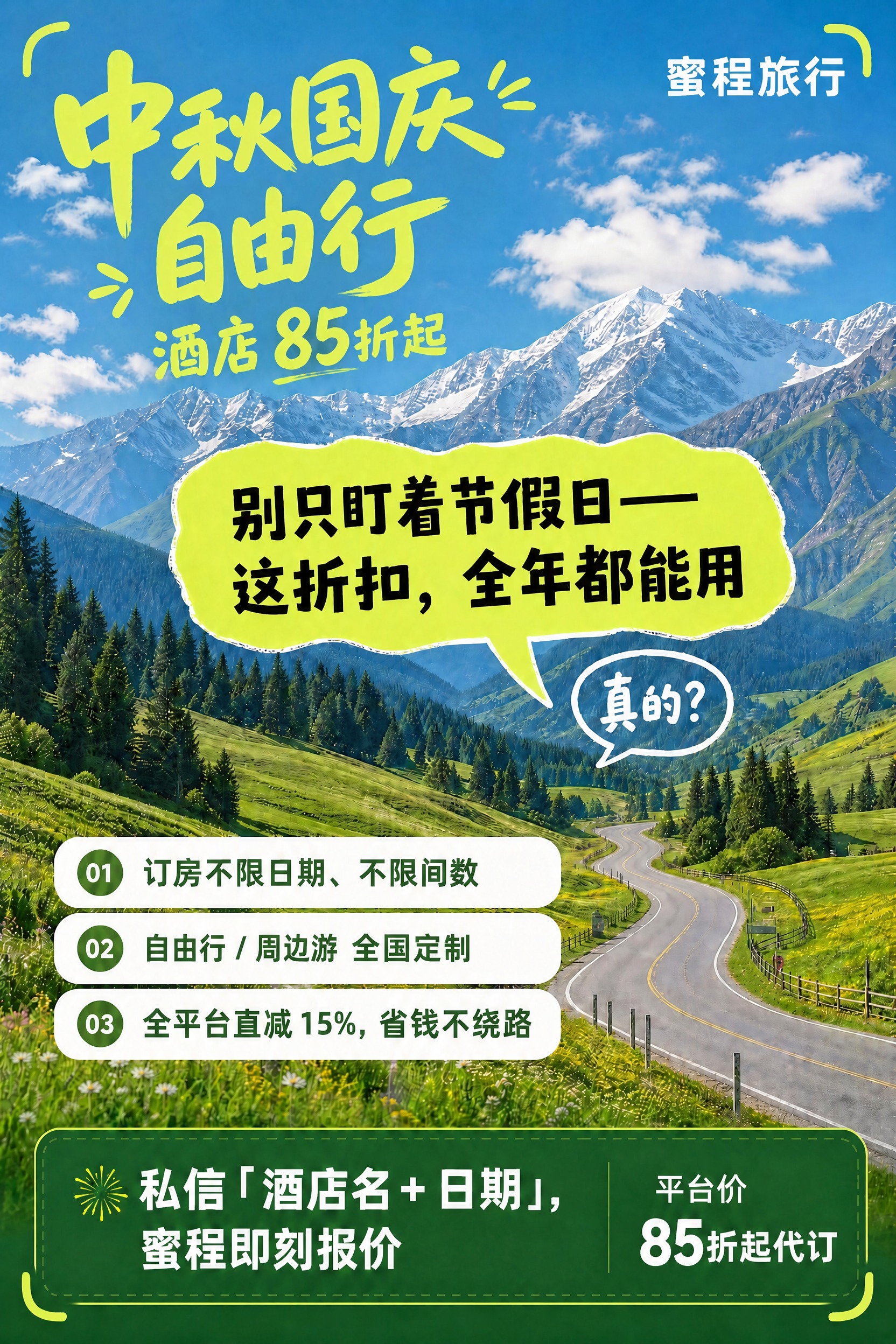 稿定 AI 图片作品 - 图片创意预览