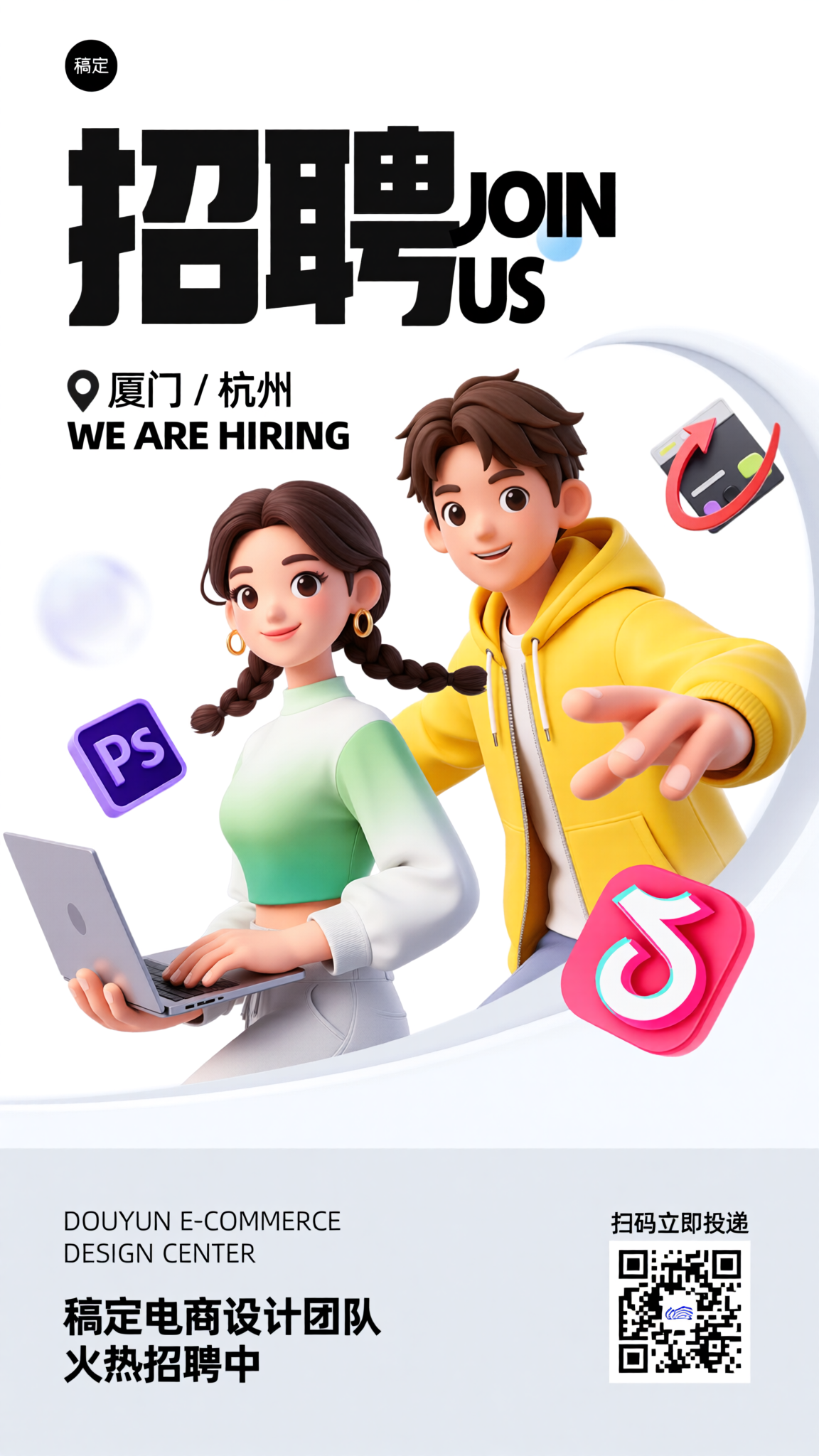创意预览图