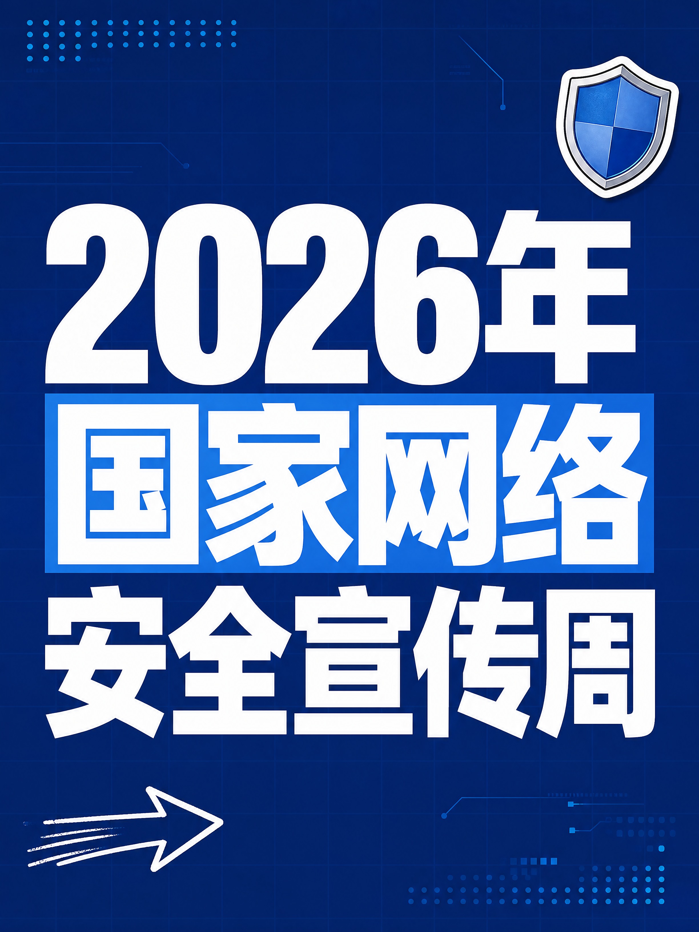 小红书笔记大字封面，纯大字，杂志海报风，版式精美，小红书笔记封… - 图片创意预览