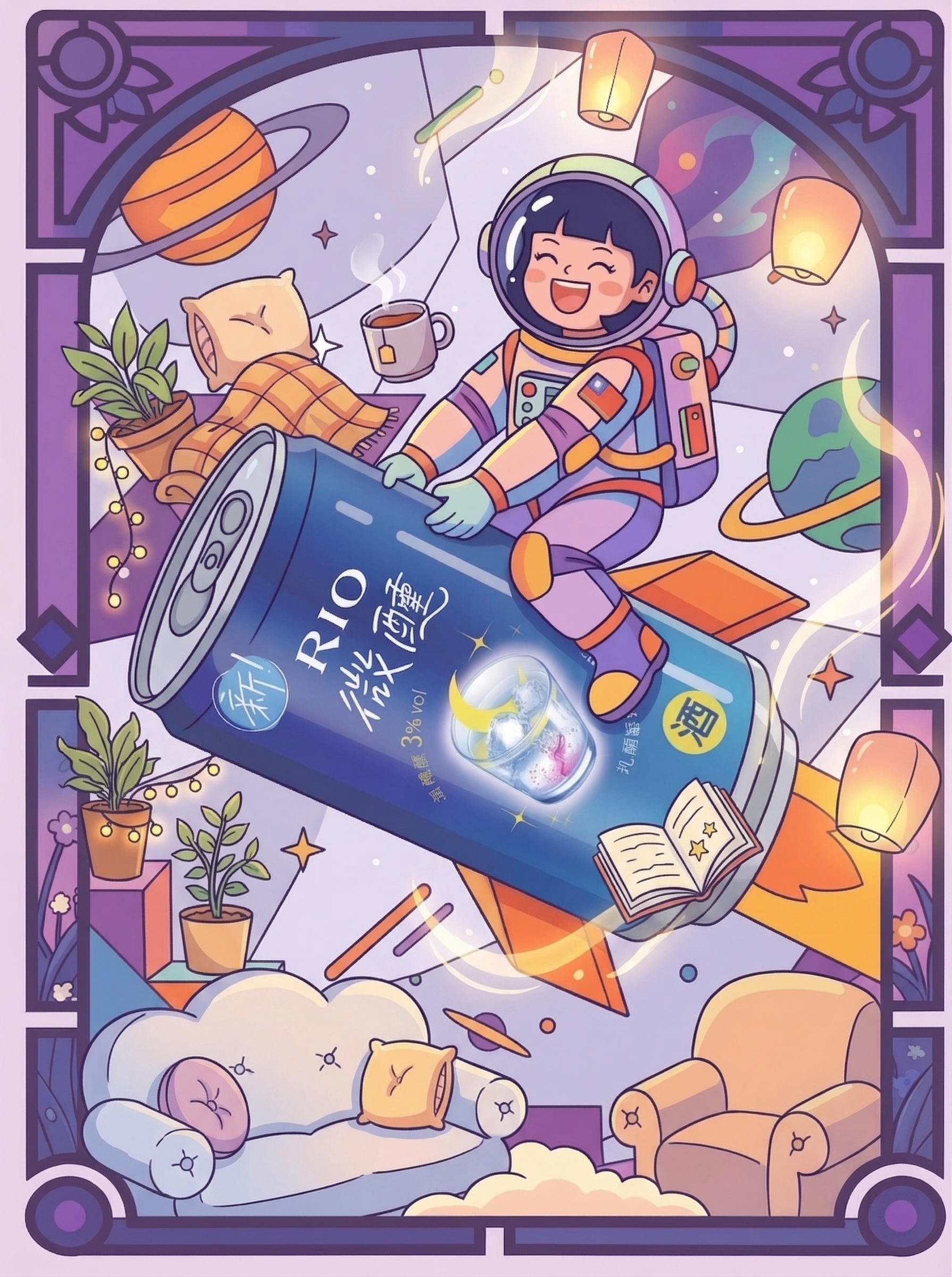 创意预览图
