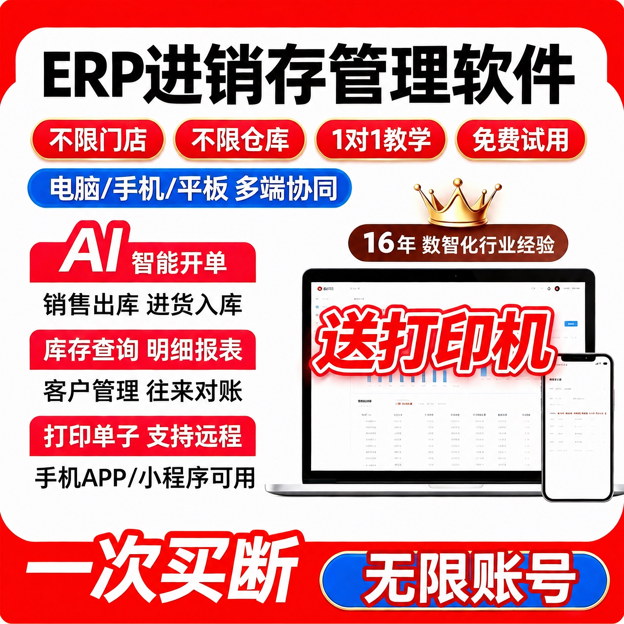 去除图片右下角的"豆包AI生成"水印，保持图片其余所有内容、文… - 图片创意预览