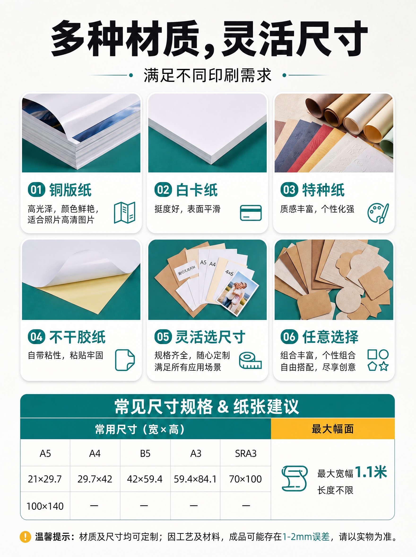 稿定 AI 图片作品 - 图片创意预览