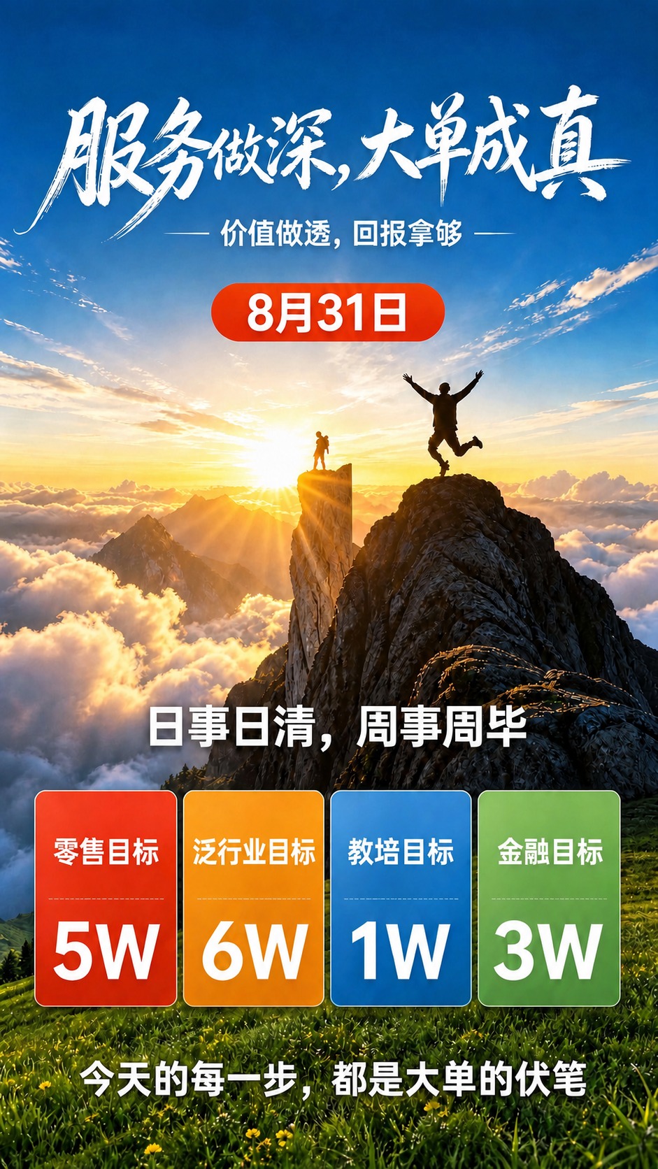 稿定 AI 图片作品 - 图片创意预览