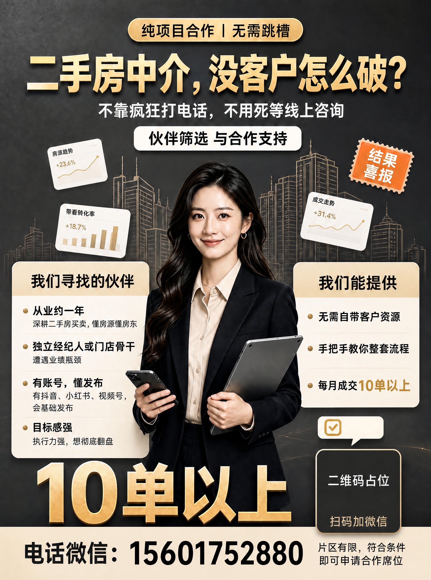 稿定 AI 图片作品 - 图片创意预览