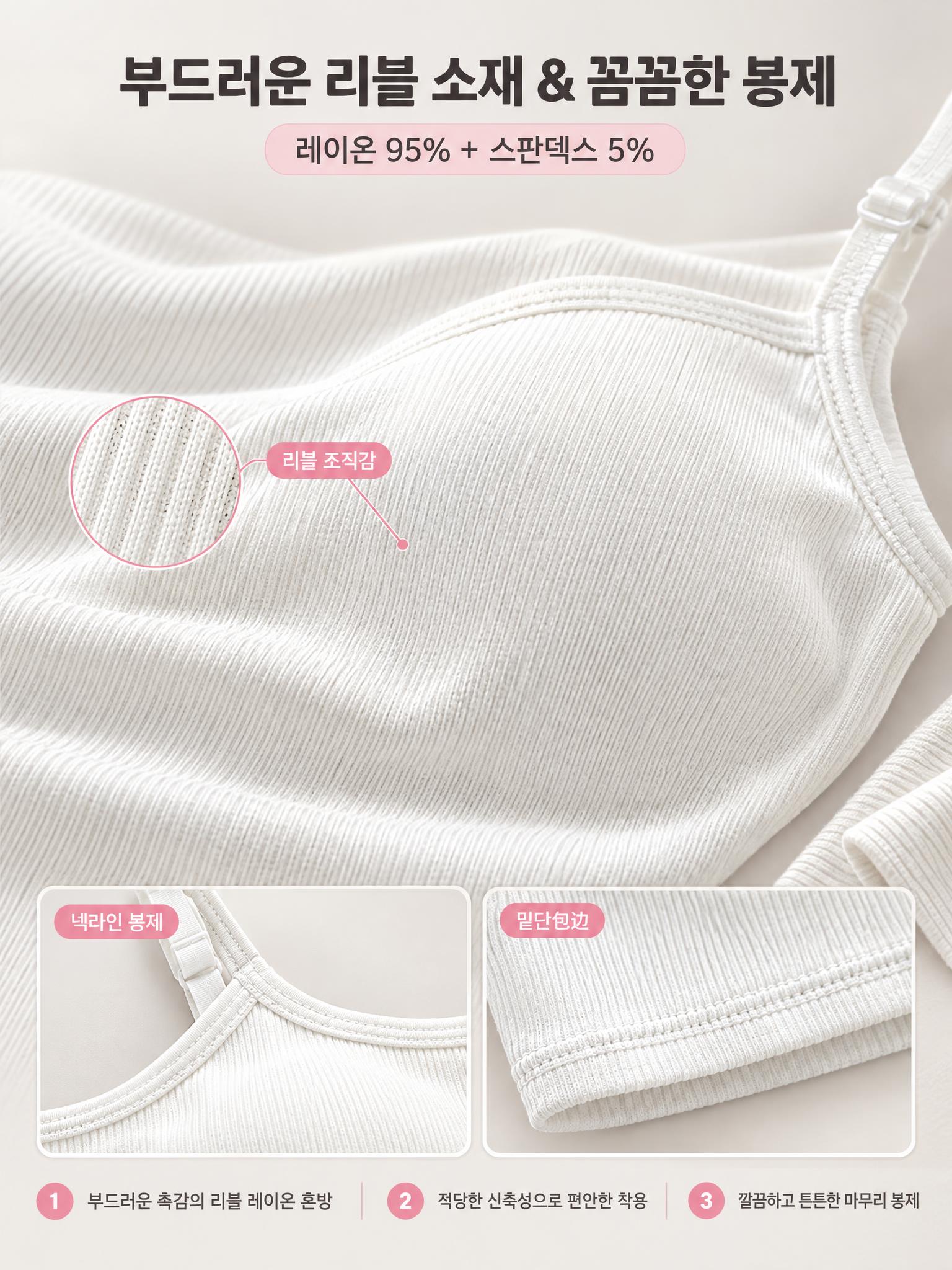 [商品] 使用【图1】女性细肩带吊带背心（选白色款做面料特写）… - 图片创意预览