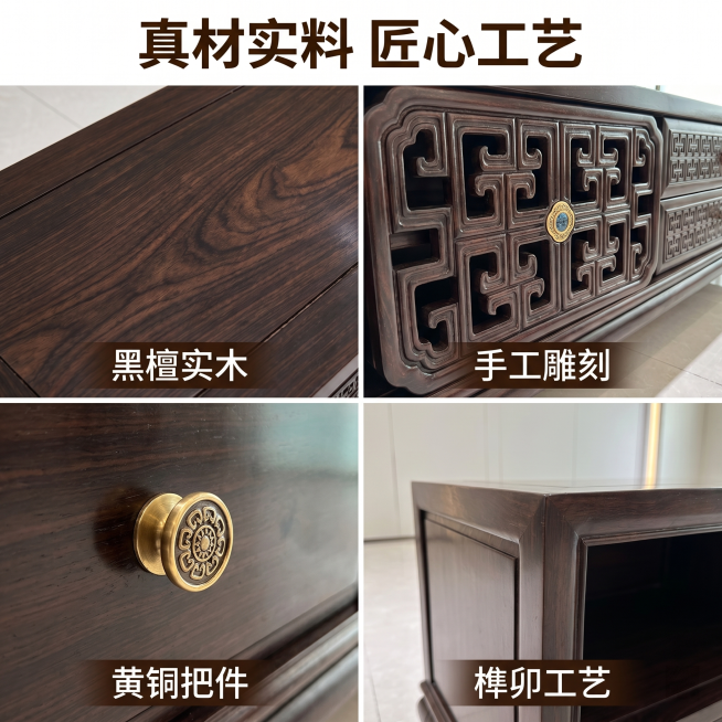 [主图 3] 黑檀木电视柜材质与工艺细节展示。
[氛围风格] 新中式高端家居风，和前两张主图保持同一背景空间和统一光源
[画质] 商业摄影质感、光线柔和通透、产品清晰真实、画面干净高级
[元素] 采用预览效果