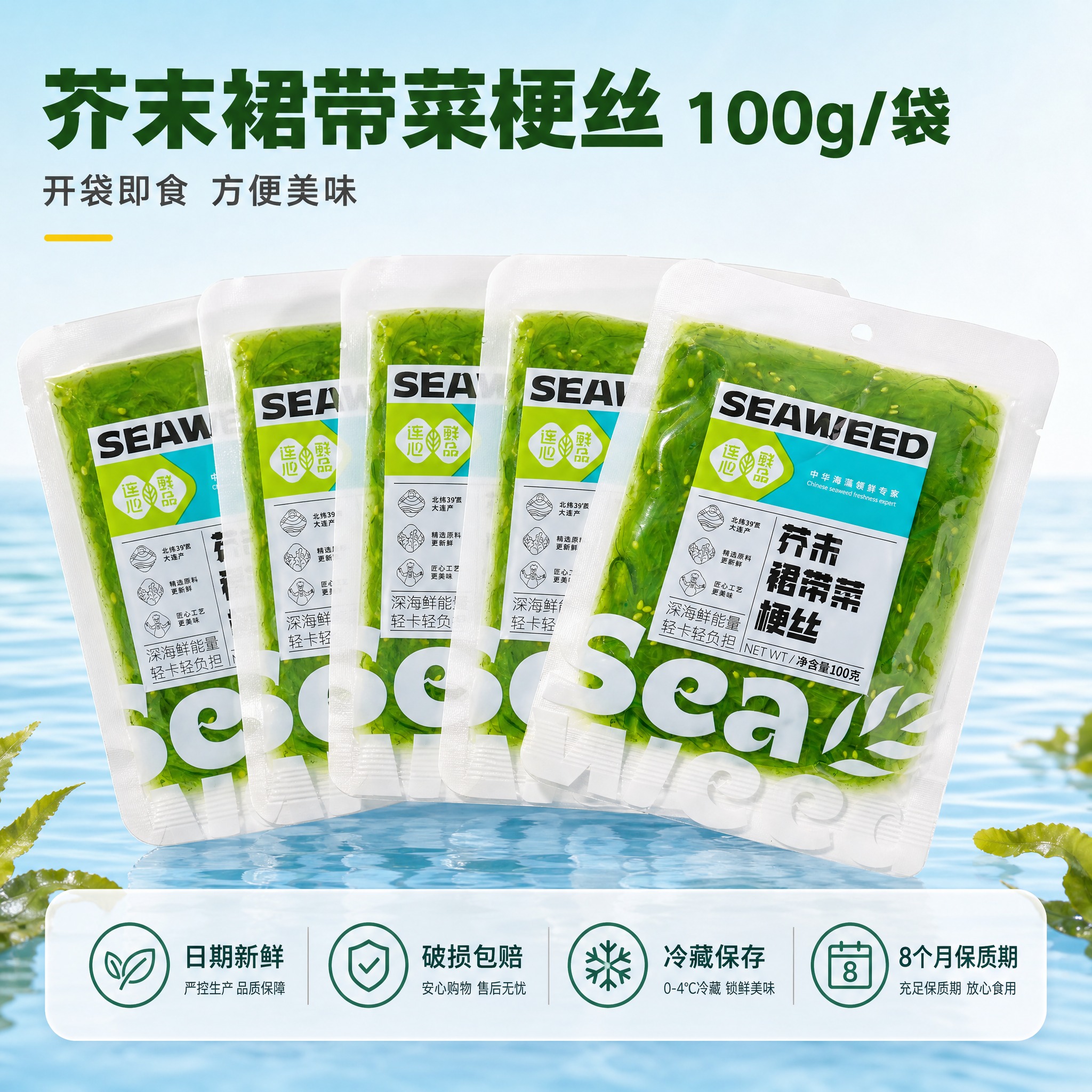 [主图-5] 规格服务与转化下单 多包展示主题 [统一基调]… - 图片创意预览