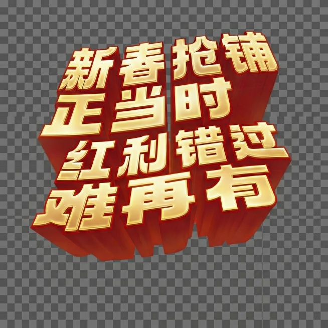 去掉闪光，去掉最下面副标预览效果