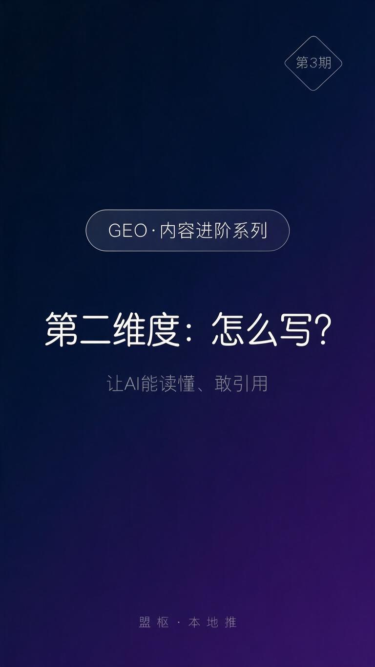 极简风格竖版短视频封面图，9:16比例，深蓝到深紫色的渐变色背… - 图片创意预览