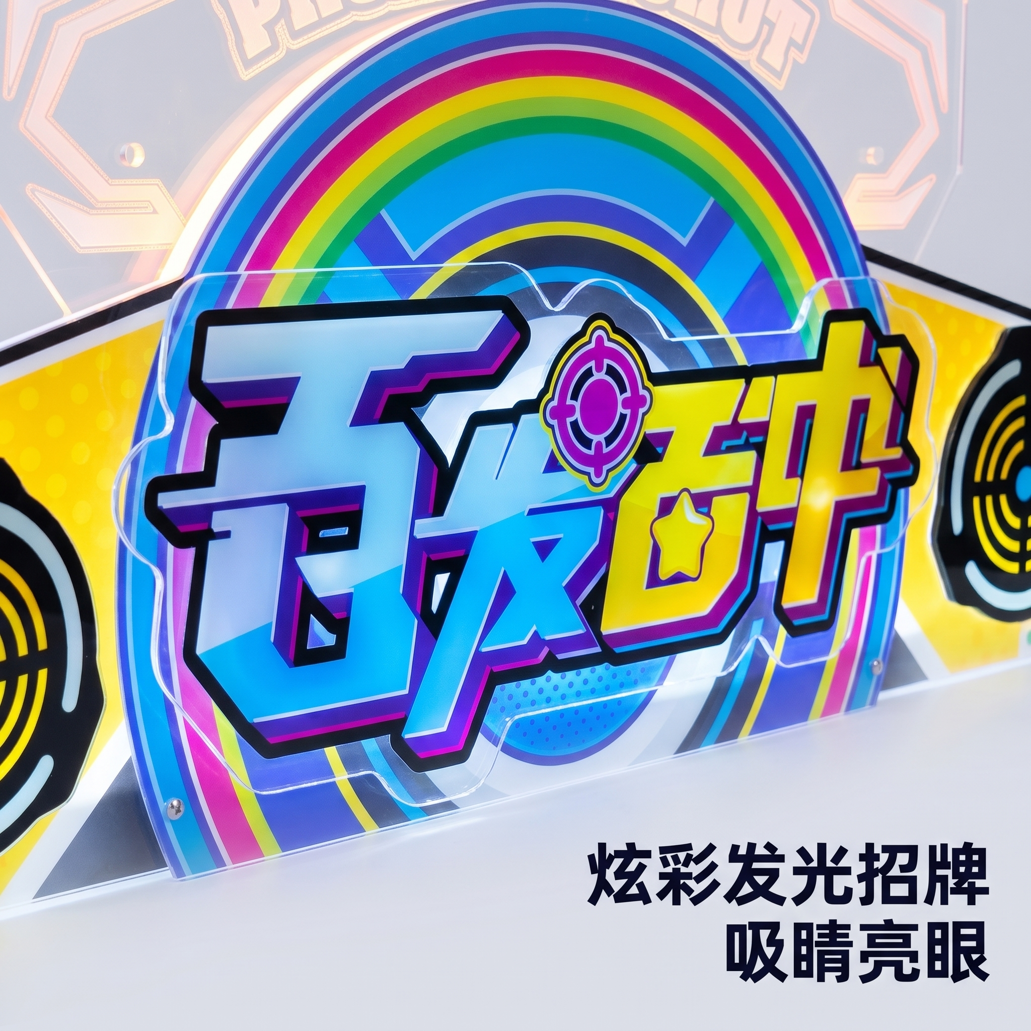 创意预览图