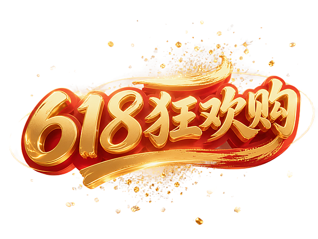 参考这张图片的风格，重新生成带有618狂欢购文字的金色立体3D效果海报，保留红金配色和散落金粉装饰的设计
