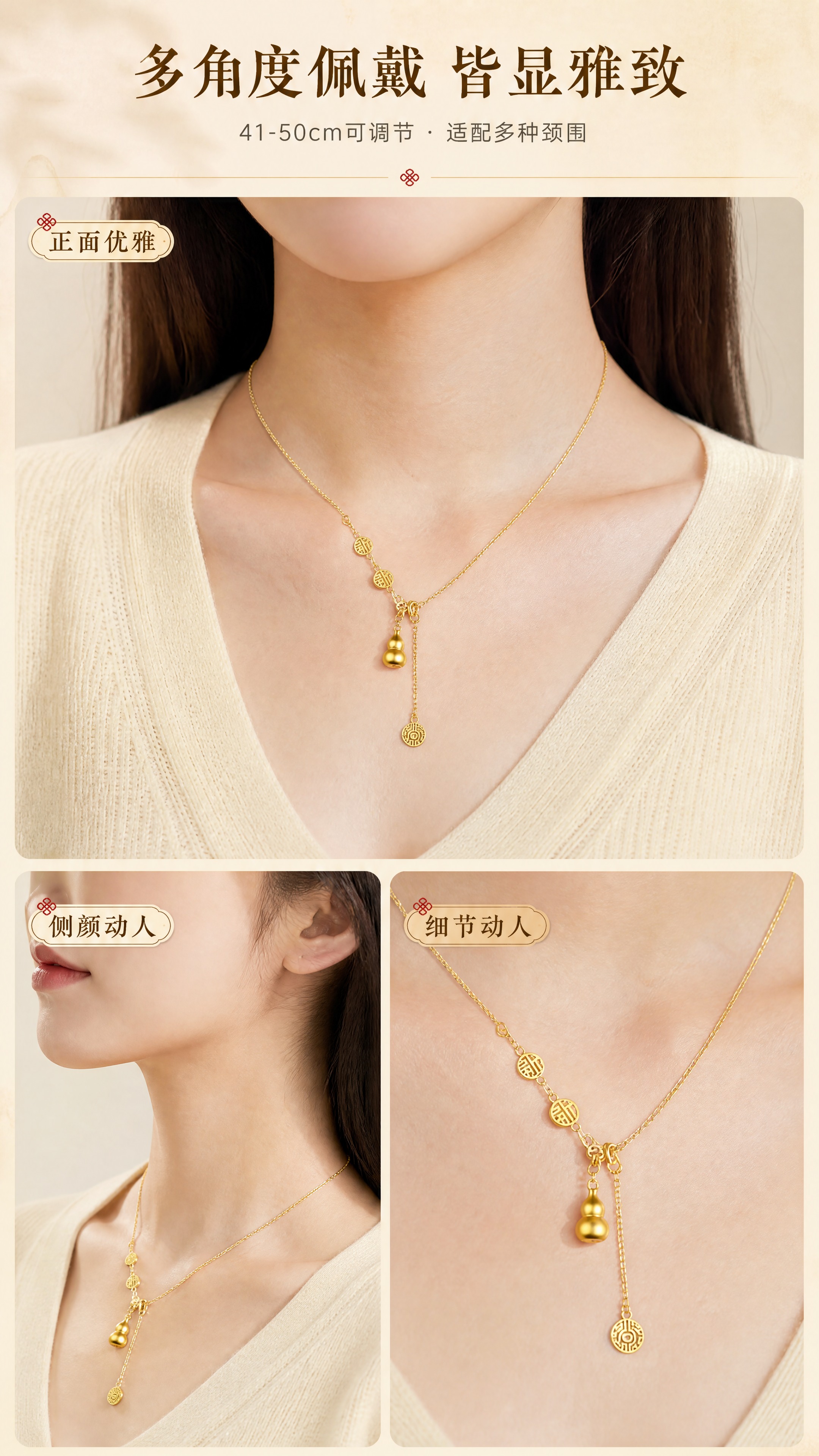 [商品] 使用【图1】福禄满满项链；保留葫芦吊坠、福字圆牌、抽… - 图片创意预览