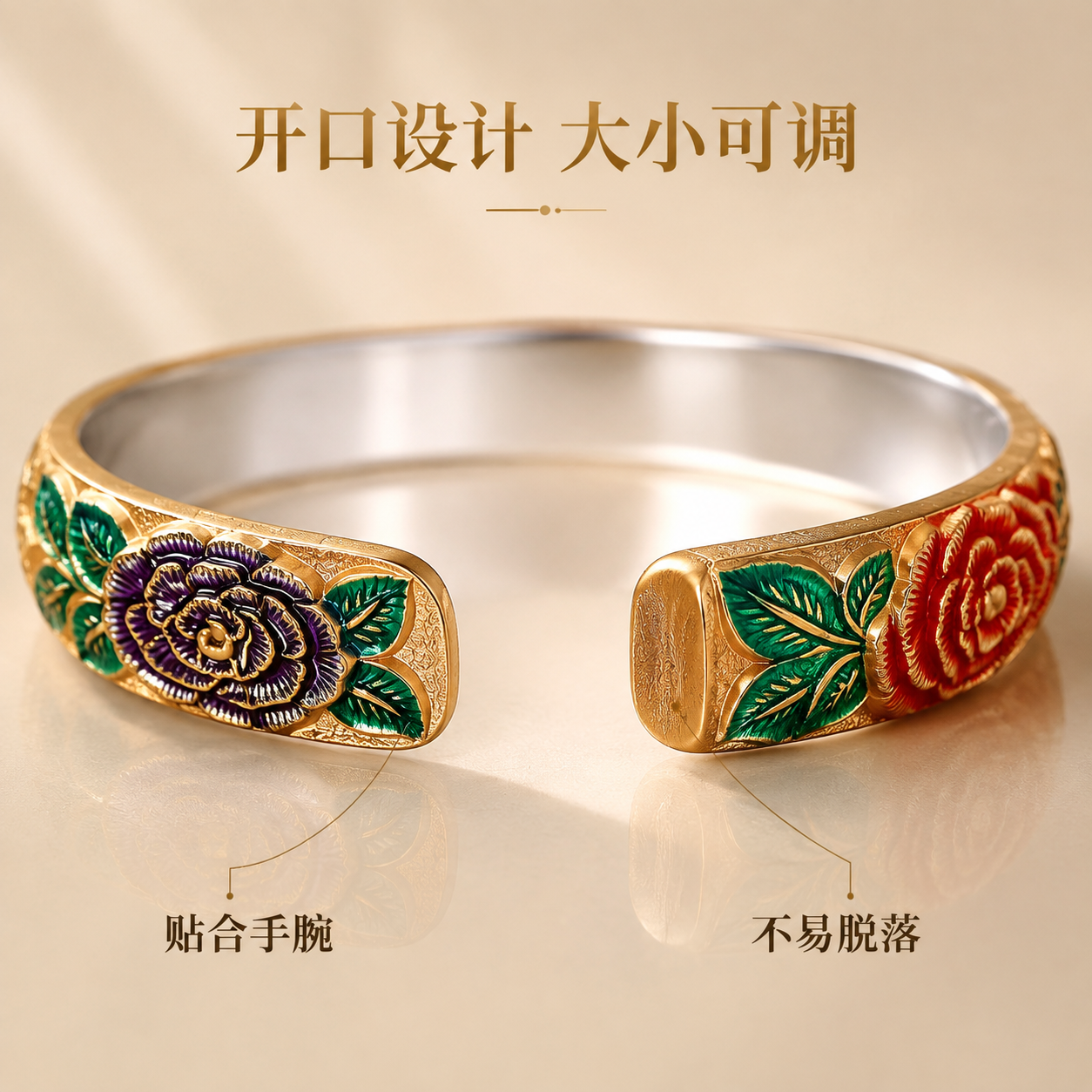 [主图-4] 细节与结构 开口设计与内壁展示 [统一基调] 抖… - 图片创意预览