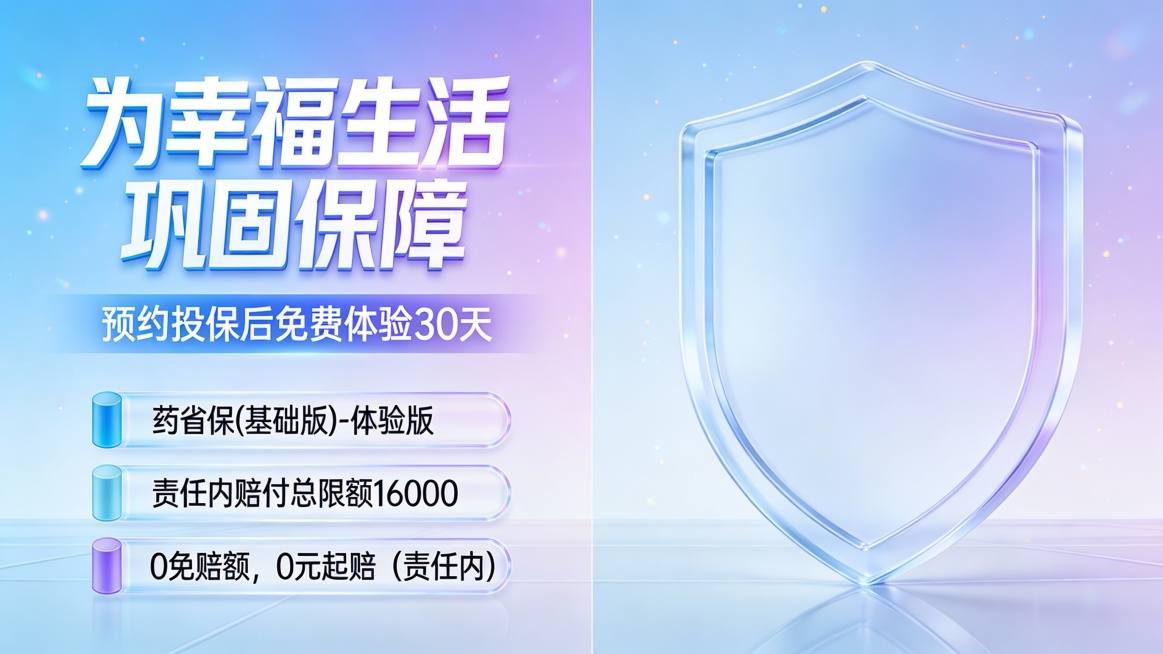 背景为渐变背景，每张图颜色不一样，盾牌也要每张图不一样，重新生成10张预览效果