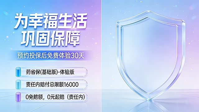 背景为渐变背景，每张图颜色不一样，盾牌也要每张图不一样，重新生成10张