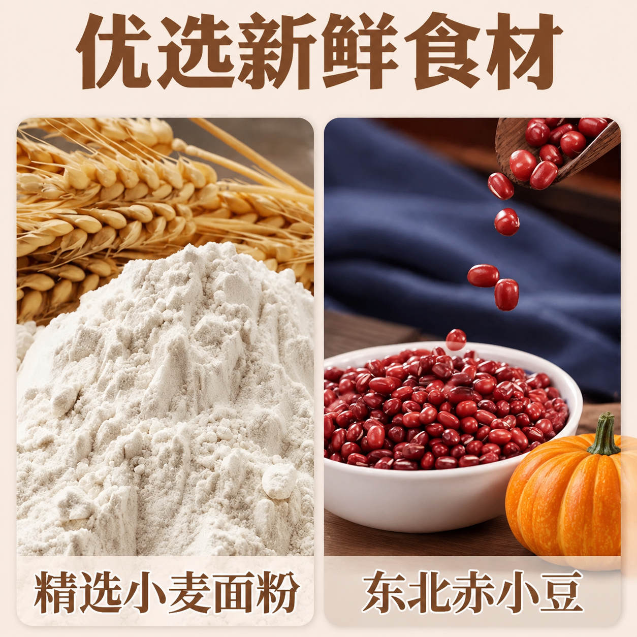 【改图-添加南瓜】基于输入主图做局部修改：完整保留画面中所有文… - 图片创意预览