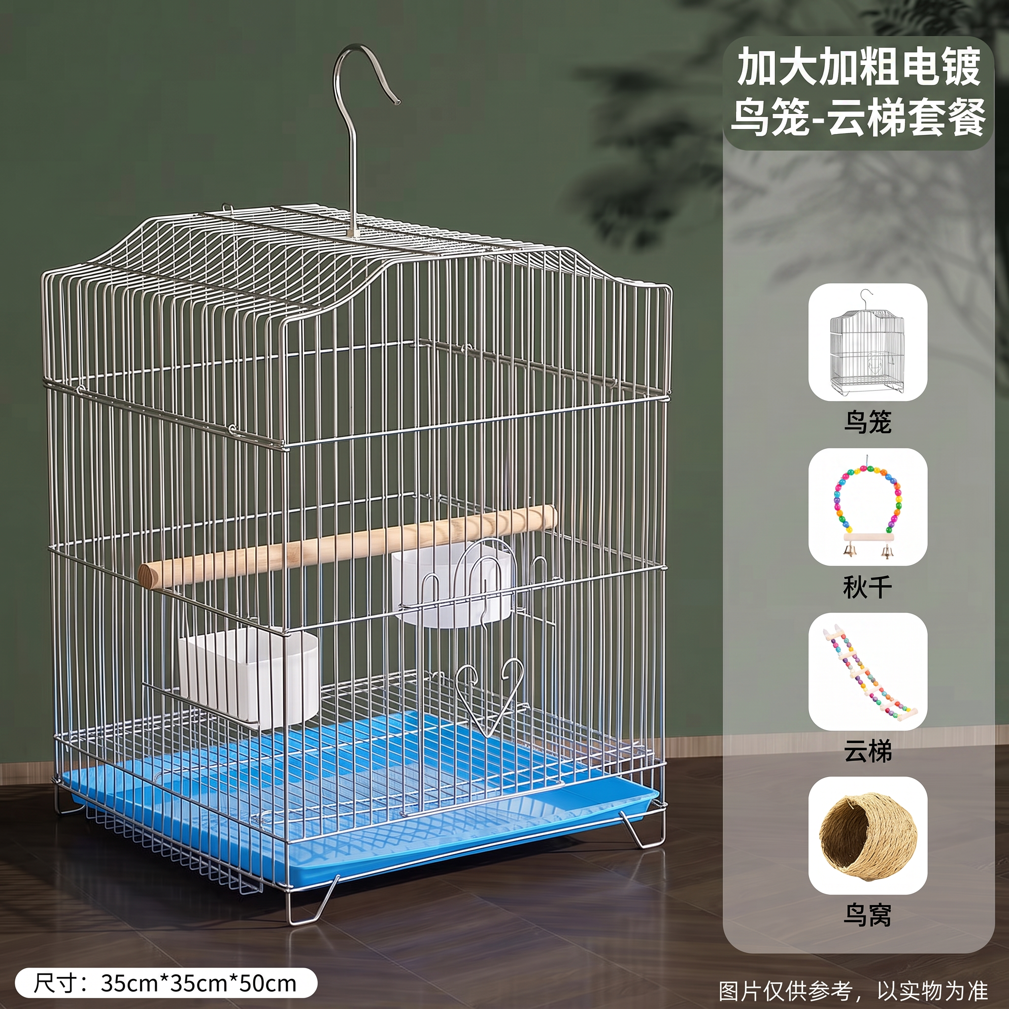 基于参考图进行修改，严格还原上传的产品图，产品外观必须与参考图… - 图片创意预览