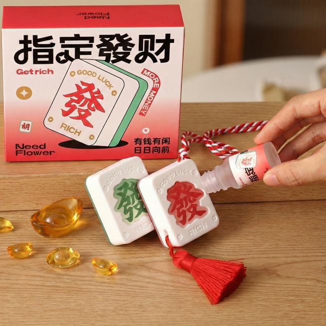 把后面的套盒往前移一点，房子啊香薰后面预览效果