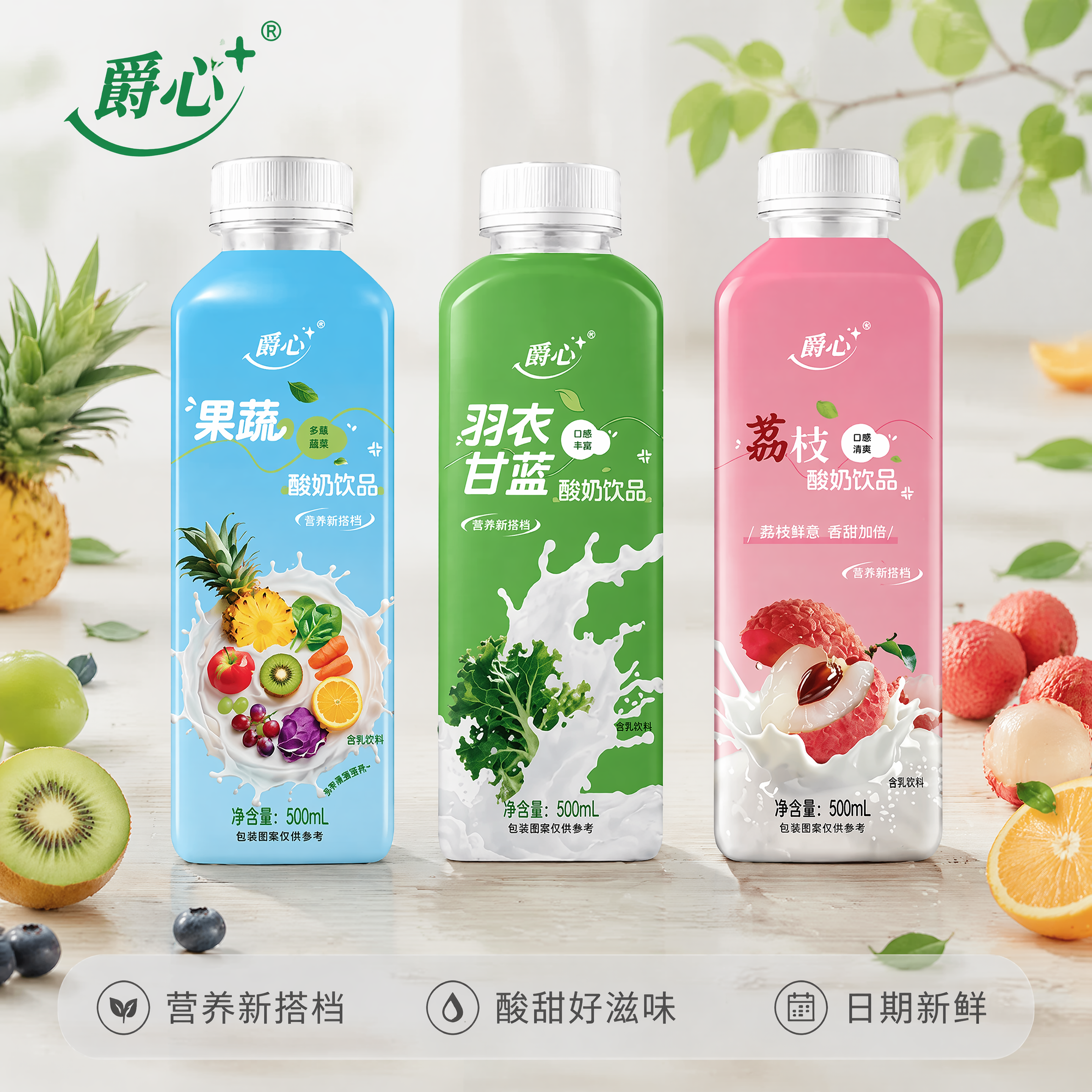 创意预览图