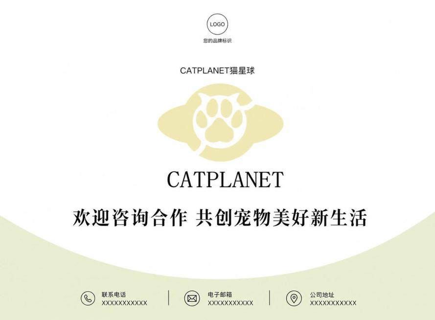 尺寸帮我改成285*210预览效果