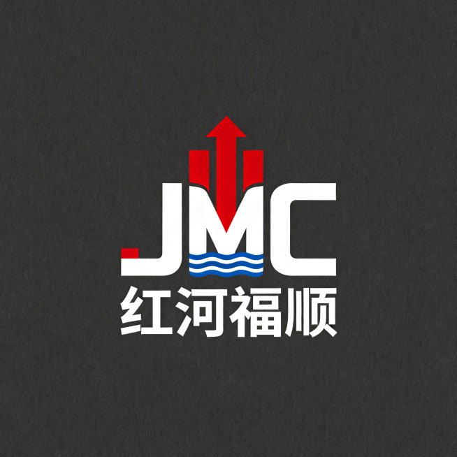 极简几何风格组合标Logo设计，JMC+红河福顺中英文组合。图形部分将字母JMC进行融合设计，加入向上攀升的线条体现天天向上，融入水纹元素体现生意兴隆财源广进。配色为主红色搭配白色和蓝色，矢量图形，干预览效果