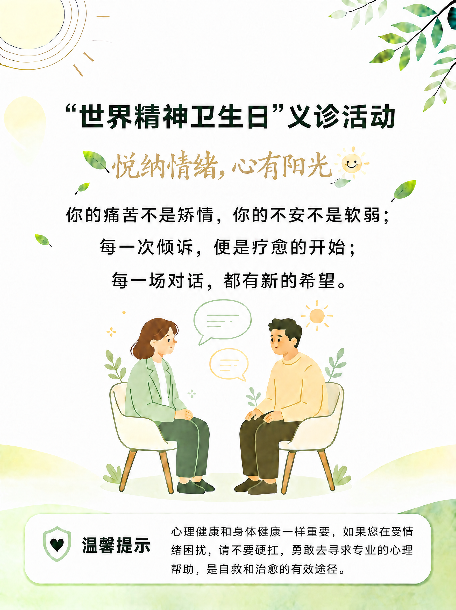 稿定 AI 图片作品 - 图片创意预览
