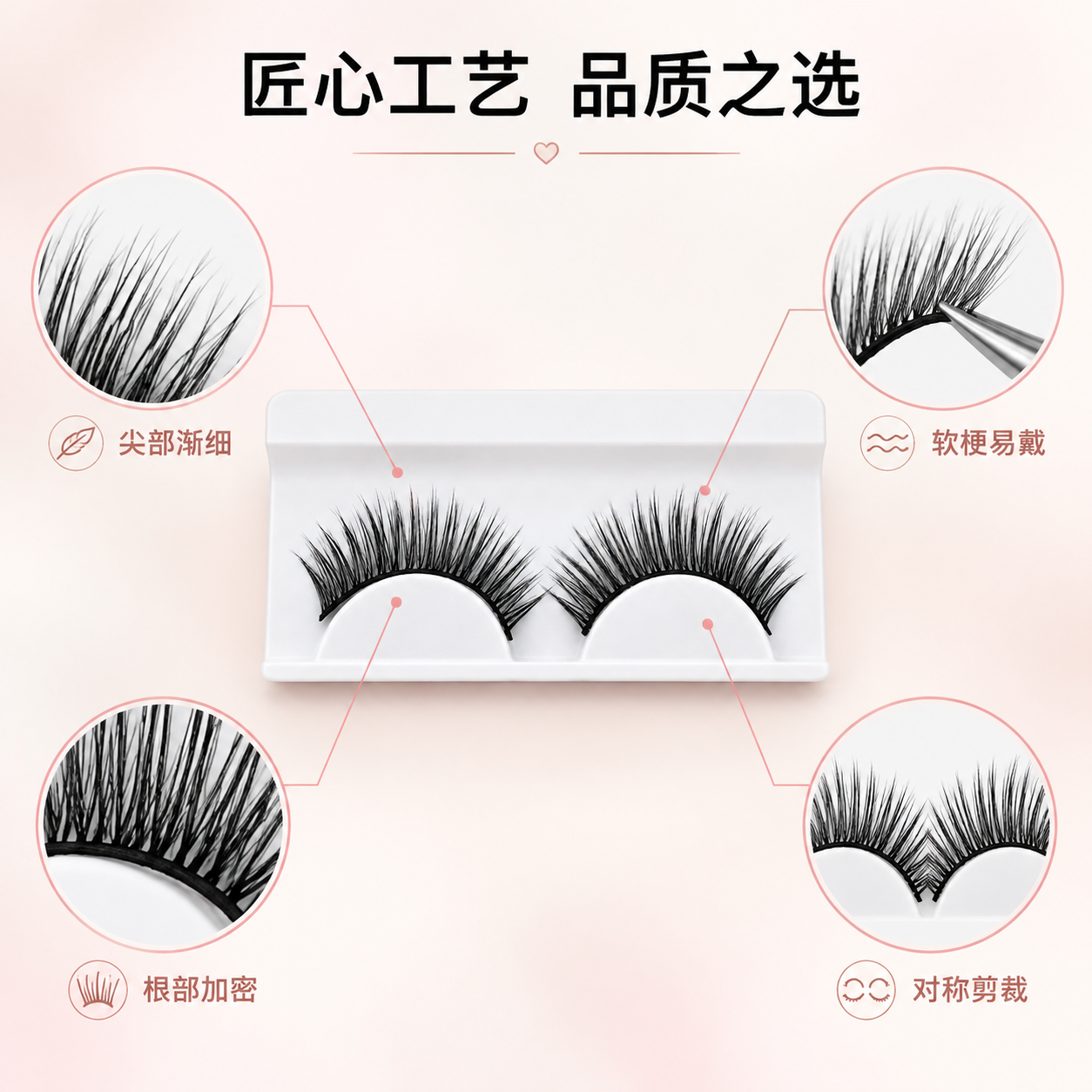 [主图-9] 产品细节 品质工艺展示。 [统一基调] 整体风格… - 图片创意预览
