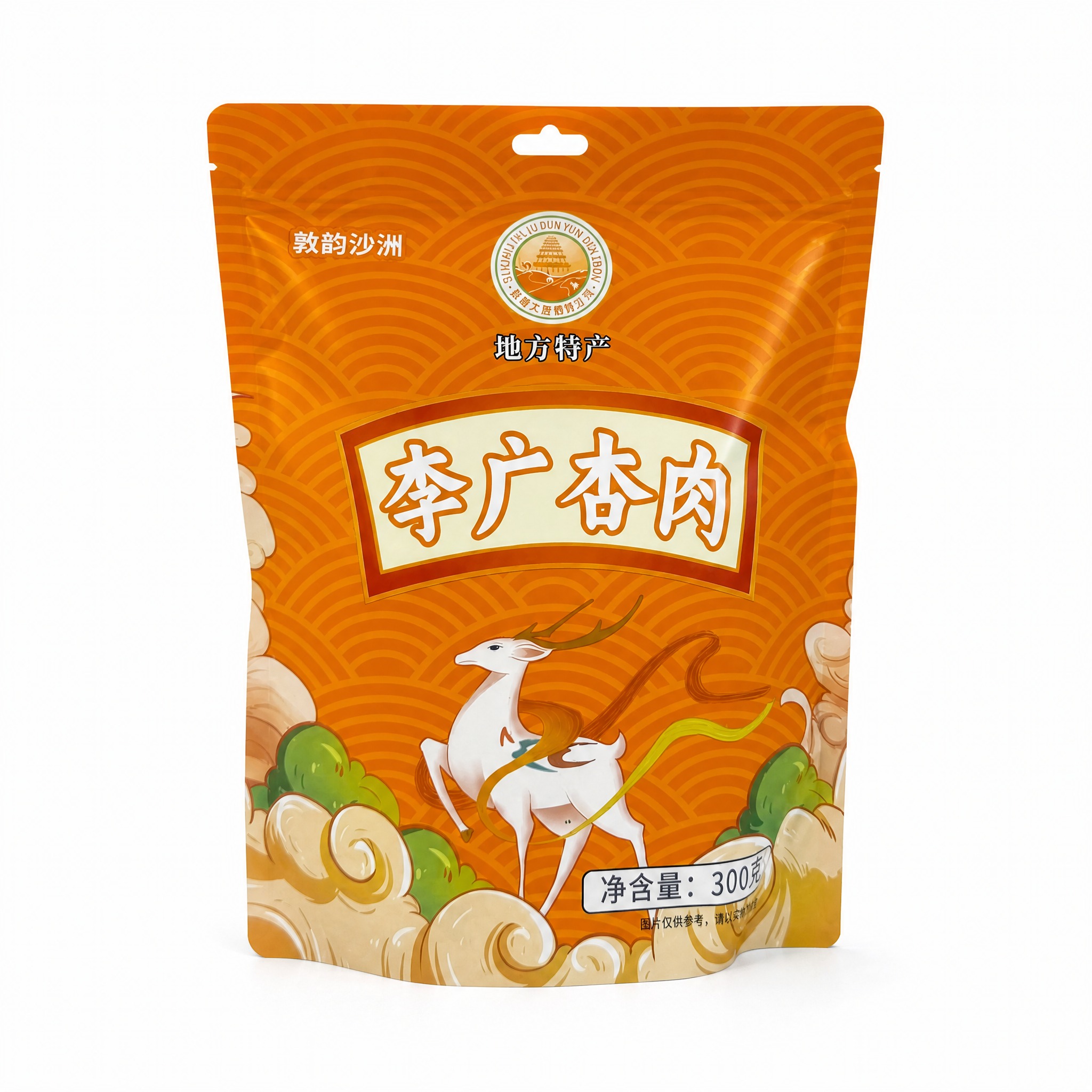 将背景替换为纯净的纯白色，生成淘宝电商白底主图。产品为敦韵沙洲… - 图片创意预览
