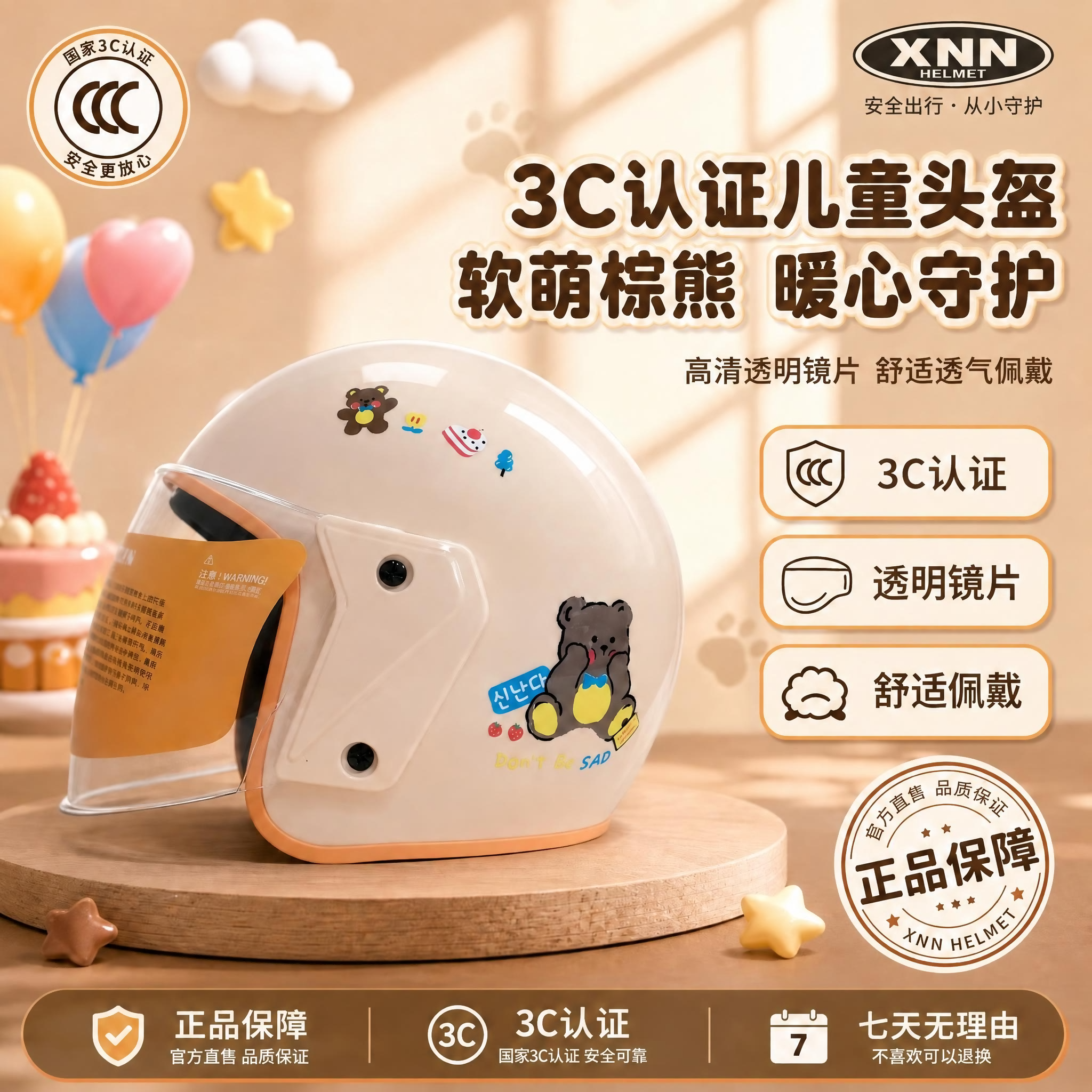 稿定 AI 图片作品 - 图片创意预览