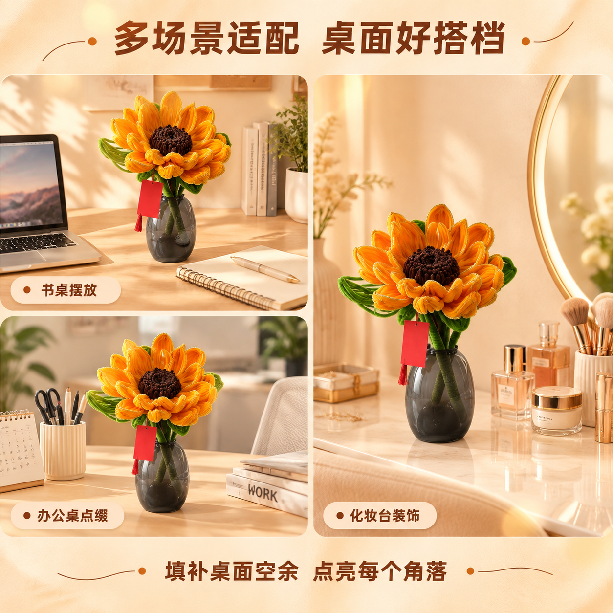 [商品] 使用【图4】【图5】手工金边向日葵摆件；保留橙黄色花… - 图片创意预览