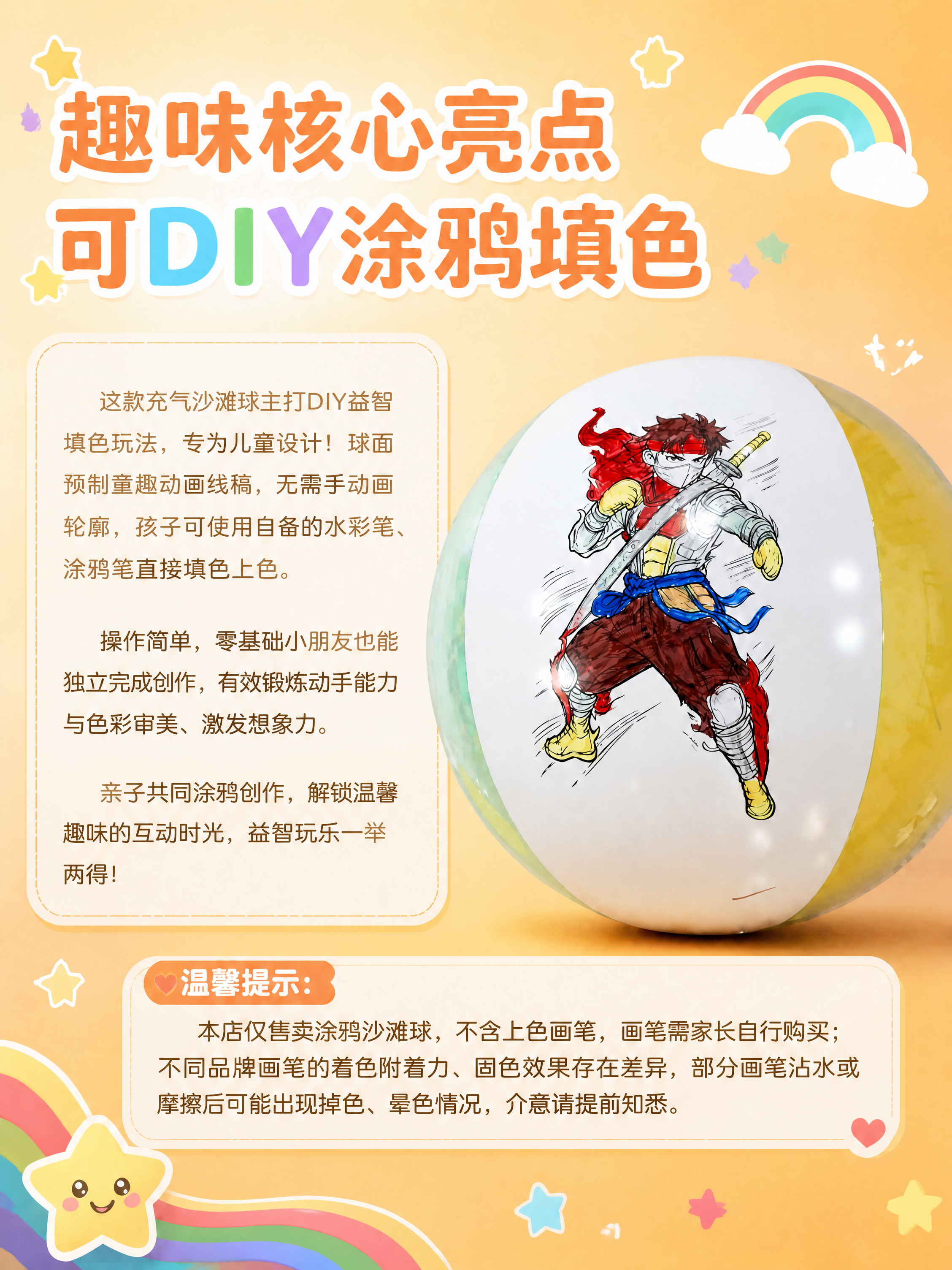稿定 AI 图片作品 - 图片创意预览